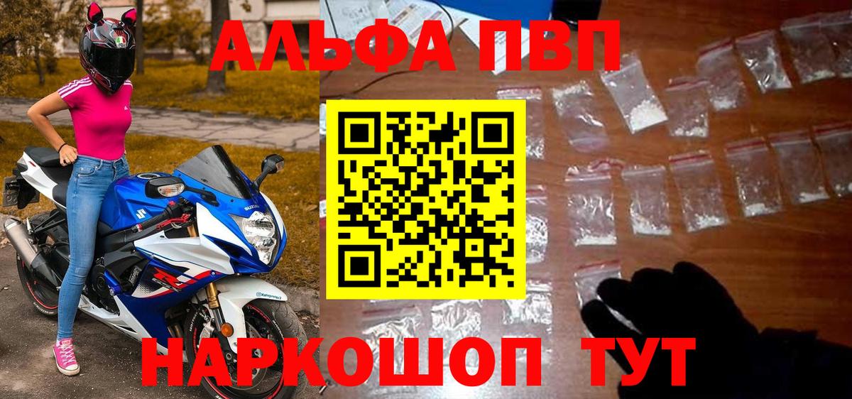 A PVP мука Карталы