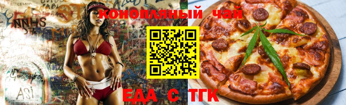Canna-Cookies конопля Карталы