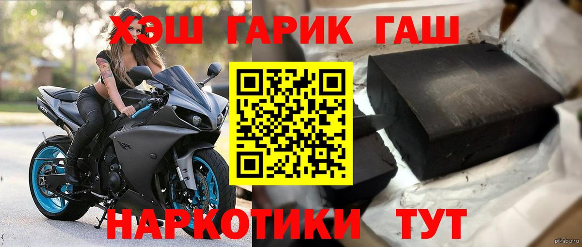 ГАШИШ Premium  Вход с VPN  Гашиш AMNESIA HAZE  что такое   Карталы 