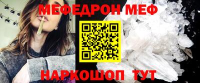 наркотики Кумертау
