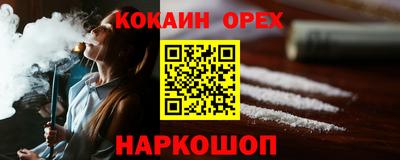 наркотики Кумертау