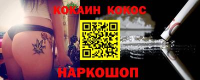 мефедрон Кунгур