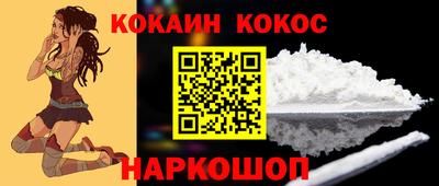 мефедрон Кунгур