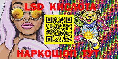 мефедрон Кунгур