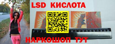 мефедрон Кунгур