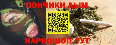 наркотики Кумертау