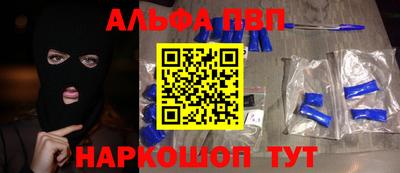 наркотики Кумертау