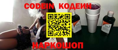 наркотики Кумертау