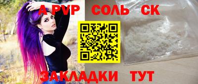 герыч Кулебаки