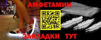 мефедрон Кунгур