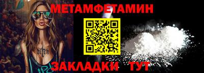 мефедрон Кунгур