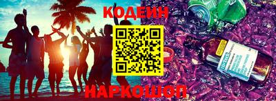 мефедрон Кунгур