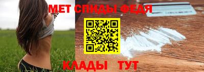 мефедрон Кунгур