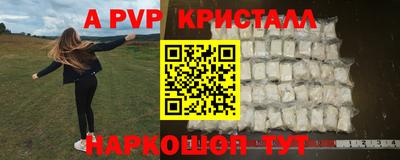 наркотики Кумертау