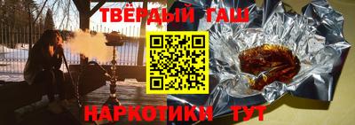 наркотики Кумертау