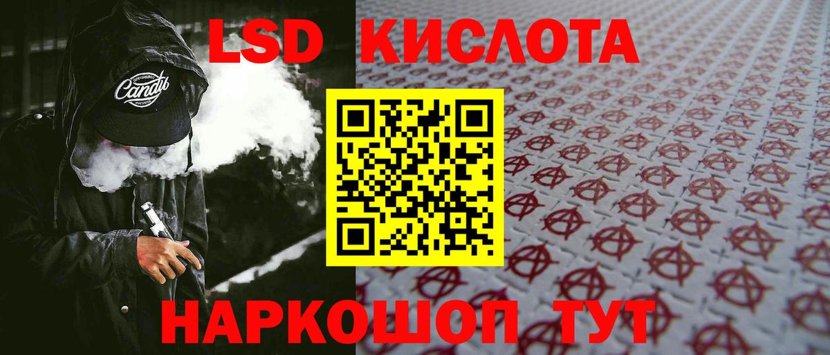 Лсд 25 экстази ecstasy  LSD-25 экстази ecstasy  Вход с VPN  Карталы 