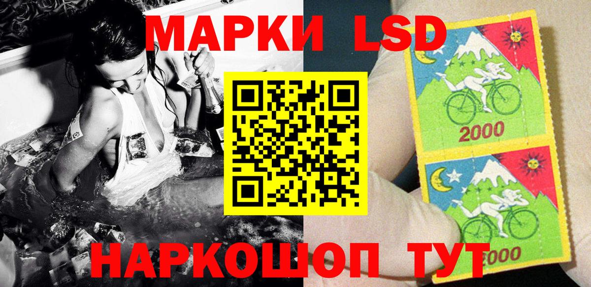 Наркотические марки 1500мкг  Марки NBOMe  Карталы  Вход с VPN 