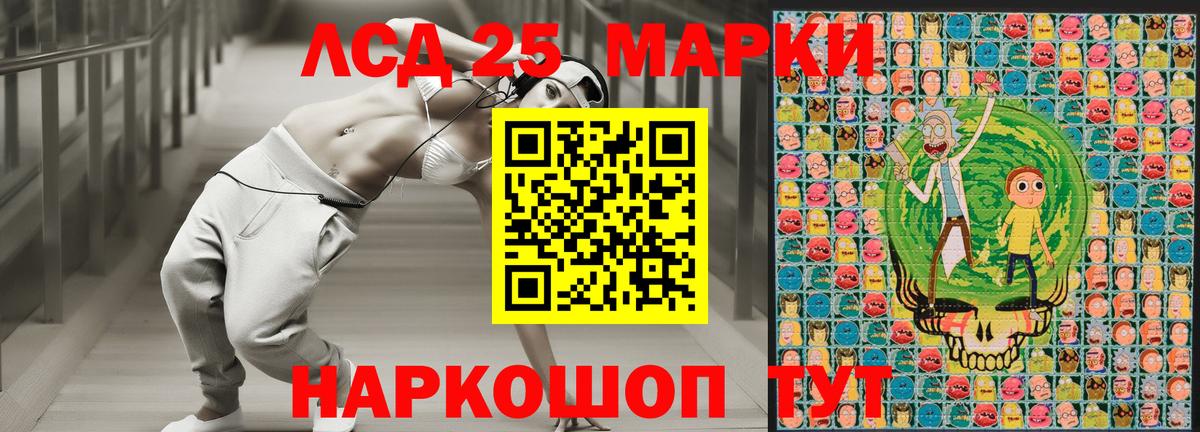 Марки N-bome 1,5мг Карталы