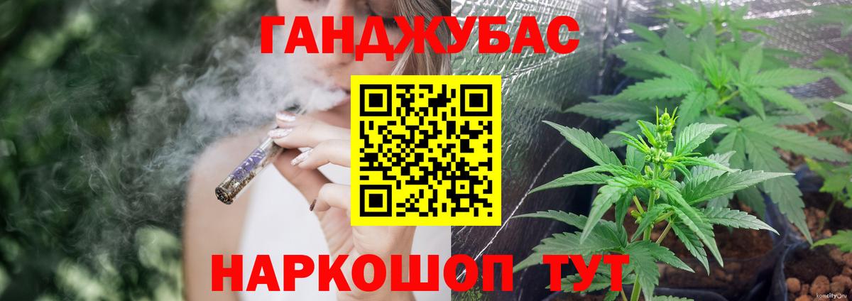 Канабис White Widow  Шишки марихуана OG Kush  Вход с VPN  Бошки марихуана Ganja  Карталы  Марихуана AK-47 